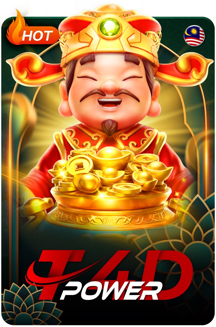 T4D Power彩票 — 财神爷抱金元宝，HOT