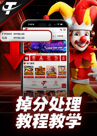 充值掉单问题处理流程教学